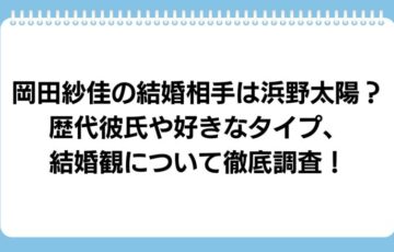 sayaka-okada