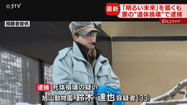 tatsuya-suzuki