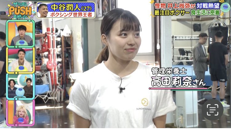 takada